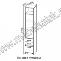 Пенал с пуфиком Консул 2